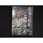 0264* новый товар DVD ночь вокруг комплект длина камень ...