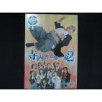 0265★□未開封DVD 寺内貫太郎一家2 BOX(1) ※ワケ有