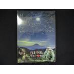 0266* новый товар DVD Япония ряд остров . кимоно ... история роскошный версия ( привилегия DVD есть 2 листов комплект )