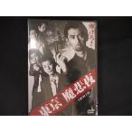 0271* новый товар DVD Tokyo NEO.. ночь 1