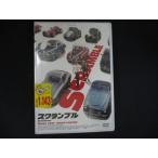 0271* новый товар DVDs Clan bru