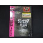 0271* новый товар DVD Planet of the Apes :.. регистрация ( GENESIS )