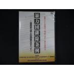 0271* новый товар DVD. сила .. исключая статья пример организация . сила ... соответствует эта все 