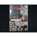 0283* новый товар DVD AKB48.....~ line ...~!in Seibu купол большой je -тактный запись 