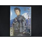 0283* новый товар DVD слегка время ... миграция птица 