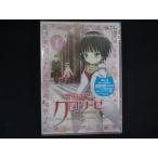 0283* новый товар BD необычность страна лабиринт. k lower zeThe Animation no. 1 шт [Blu-ray]