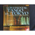 LP/ запись 0024# Alfred * - uze приятный ./ Continental * tango * in *to-kyo-/SLPM1332