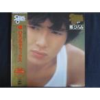 LP/レコード 0067■郷ひろみ/デラックス/帯付/2LP/ピンナップ付/SOLI5455