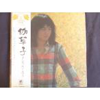 LP/レコード 0051■よしだたくろう 吉田拓郎/伽草子/帯付/SOLL34OD