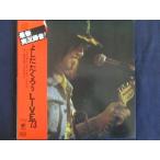 LP/レコード 0051■よしだたくろう 吉田拓郎/LIVE 73/帯付/SOLL59OD