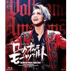 新品Blu-ray＃ フレンチ・ミュージカル ロックオペラ モーツァルト /宝塚歌劇団星組