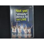 0252# б/у BD Not yet "already" 2014.5.10 1st LIVE [Blu-ray]