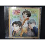 770＃中古CD 三国恋戦記〜オトメの兵法!〜 PSPソフト 初回生産分特典 スペシャルドラマCD「裏・三都賦」