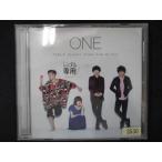 557 в аренду версия CD ONE/ tesla. плач . нет. 3530