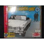 558 в аренду версия CD punk * блокировка *do жить!(2) 004212