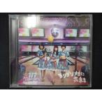 556# б/у CDSkalipso.. букет ./Negicco