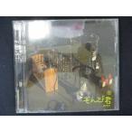 556# б/у CDS..../ метроном 