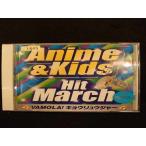 574 в аренду версия *CD 2013 аниме &amp; Kids * хит * March ~VAMOLA! both ryuuja-~/ обучающий материал для 1445