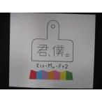 591# б/у CDS.,..(CD+DVD)( первое издание A)/Kis-My-Ft2