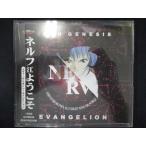 ショッピングエヴァンゲリオン 629＃中古ステッカーセット エヴァンゲリオンシールコレクション