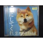 697# в аренду версия CD собака . делать ../.......5710