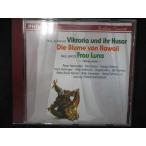 679＃中古CD GOLDENE OPERETTE Viktoria und ihr Husar Die Blume von Hawaii Frau Luna (輸入盤)