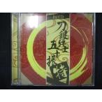702＃中古CD 刀鍵弾士五十振特/INVICTA