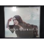 ショッピングワケ有 780■中古CD HouKo ChroniCle /桑島法子 ※ワケ有