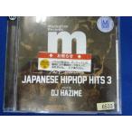 l66 レンタル版CD Manhattan Records“The Exclusives”JAPANESE HIP HOP HITS Vol.3 Mixed By DJ HAZIME 6533