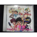 r28 б/у CD Future GPX Cyber Formula THE. Mai 