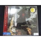 r53# в аренду версия CDS between YOU and ME/SHAKALABBITS 072006