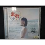 821 レンタル版CD NHK連続テレビ小説「まれ」オリジナルサウンドトラック  3874