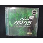 821 レンタル版CD NEW ASIAIII   1270