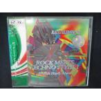 Yahoo! Yahoo!ショッピング(ヤフー ショッピング)839 レンタル版CD  ロック・ミーツ・テクノ・スタイル 1  【歌詞付】 612681