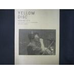 ショッピング星野源 850＃中古CD YELLOW DISC/星野源 ※ディスクのみ