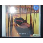 877 в аренду версия CD канцона 46010