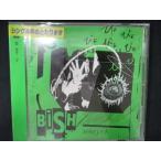 896 в аренду версия CDS../BiSH
