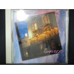 902# б/у CD Chanson 