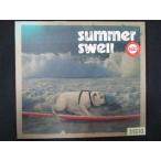 904 в аренду версия CD summer *s well 31510