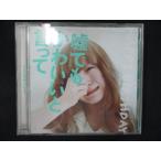 909# б/у CD ложь тоже симпатичный ..../HAPPY BIRTHDAY
