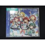 919＃レンタル版CDS 僕らは青空にな