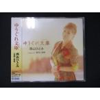 932# в аренду версия CDS.... библиотека ( было использовано ...)/ роза .../ запад гора ...