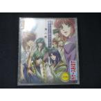 939# в аренду версия CD Harukanaru Toki no Naka de Mai один ночь ~ вечнозеленый ~ 5853