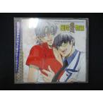 953# б/у CD BE×BOY CD коллекция звезда . самый . история 