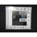 974 в аренду версия CDS.. .... нет (with высота . super )/HIROBA