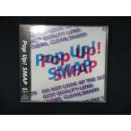 1010 未開封CD Pop Up!SMAP /SMAP  ※ワケ有