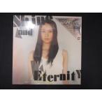 1040 нераспечатанный CDS Shine and Eternity/.. мир .* разделение иметь 