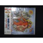 1085★未開封CD 無限戦記ポトリス 音楽アルバム~バトルモード~ ※ワケ有