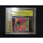 1091★未開封CD ベルリオーズ_幻想交響曲/レヴァイン ※ワケ有