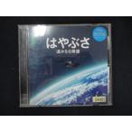 1097 в аренду версия CD. ..... становится .. оригинал * саундтрек 